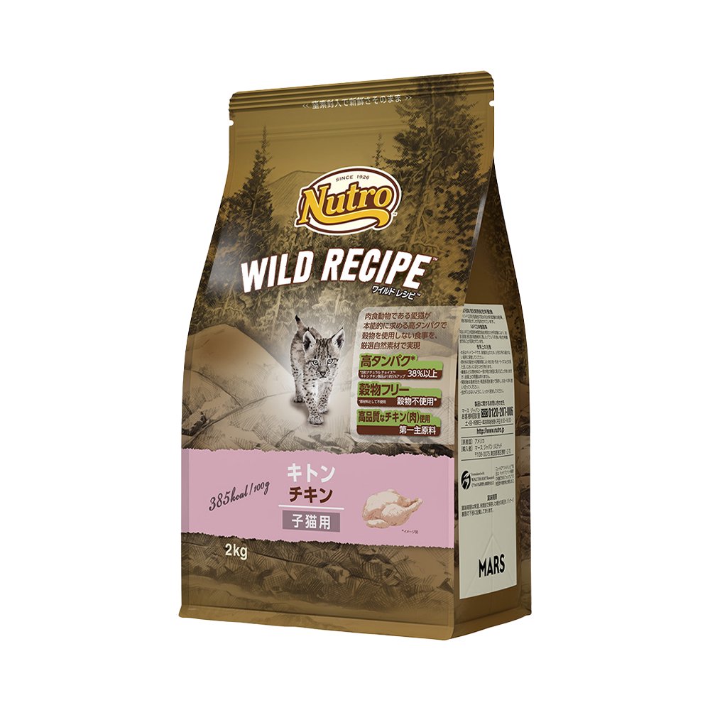 ニュートロ　子猫　キャット　ワイルド　レシピ　キトン　チキン　子猫用　２ｋｇ　お一人様５点限り　猫　ＣＲＣ35―12―32―20―00