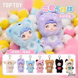 TOP TOY nommi　ぬいぐるみ　米宝シリーズ　アソートセット Qoo10] TOPTOY 【公式正規品!】Nommi 糯米儿 米宝 : おもちゃ・知育