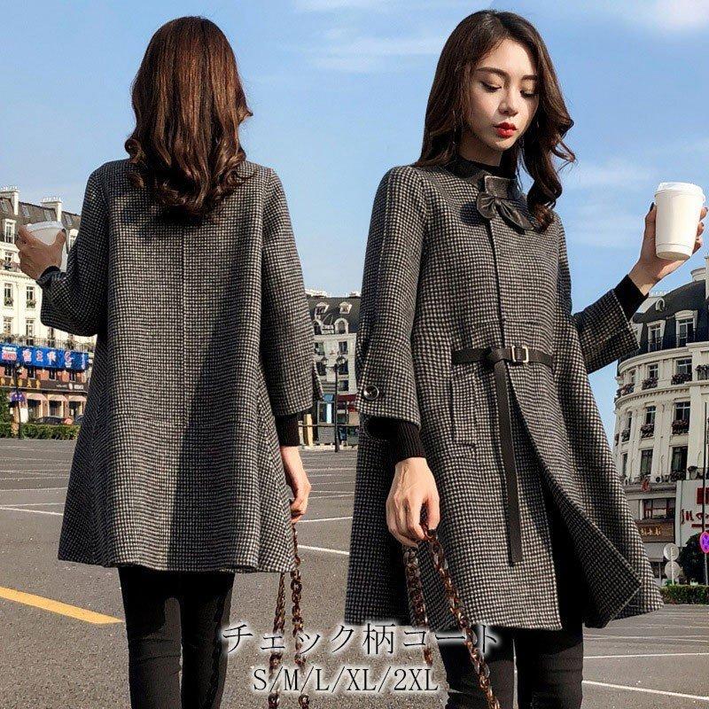 コート カーディガン レディース 冬 ウールコート Aライン ロング アウター 冬 ママ チェック柄 ロングコート カシミヤ混 プレゼント 通勤 黒 杏色