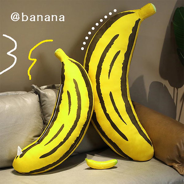 Qoo10] バナナ 抱き枕 イエロー ぬいぐるみ ふ