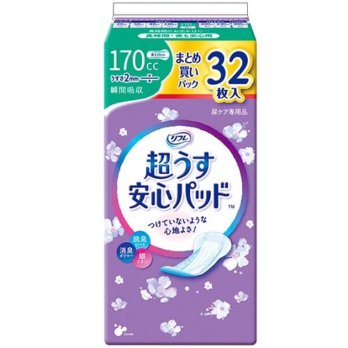 【60％OFF】 リブドゥ 32枚 まとめ買いパック 170cc 超うす安心パッド リフレ おむつ・パンツ