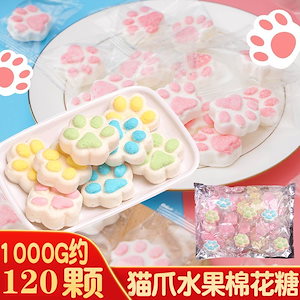 可愛い猫爪マシュマロガーリーハートスナック菓子キャンディギフトボックスおやつクリスマスギフト 誕生日プレゼント