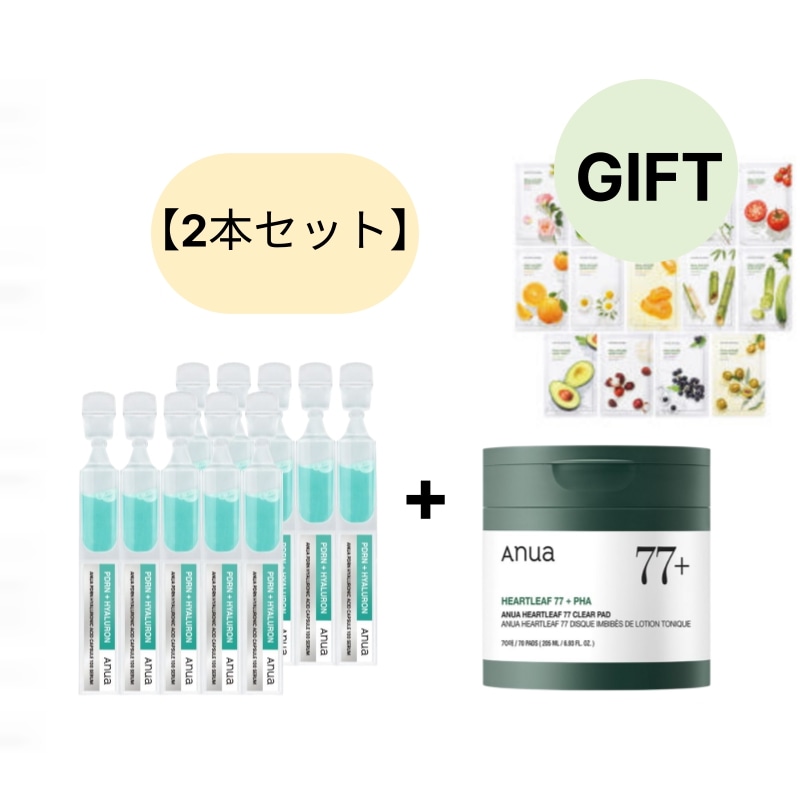 【2本セット】 PDRNヒアルロンカプセル100セラム水分・ハリ・ツヤ・エイジングケア・韓国コスメ