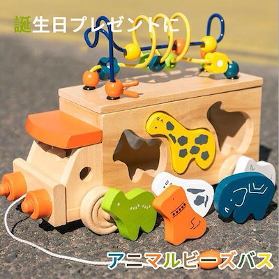 [Qoo10] 木のおもちゃ 積み木 おもちゃ 知育玩具 : おもちゃ・知育