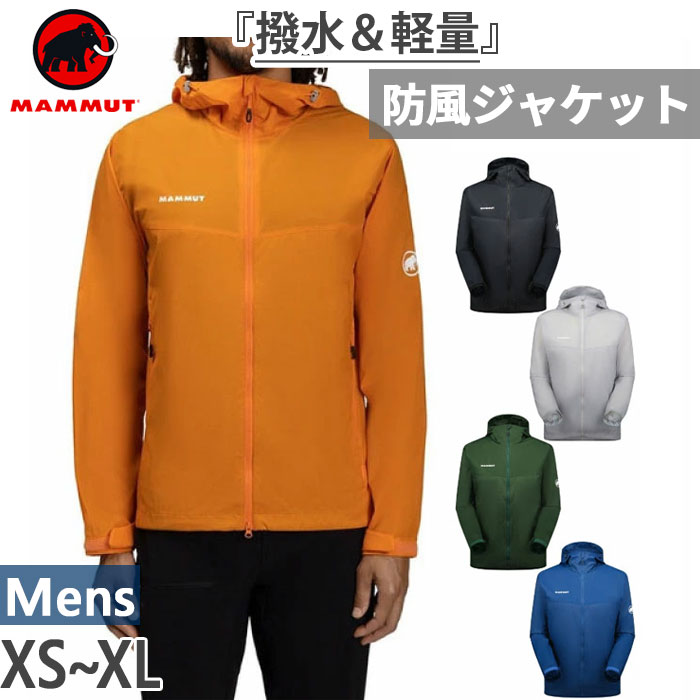 メンズ グライダー ウインドブレーカー ジャケット Glider 2.0 WB Hooded Jacket AF アウトドアウェア トップス 登山 防風 撥水 1012-00630 13,127円