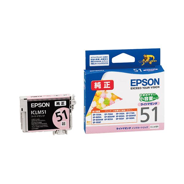 (まとめ) エプソン EPSON インクカートリッジ ライトマゼンタ 小容量 ICLM51 1個 (×10セット) 9,490円