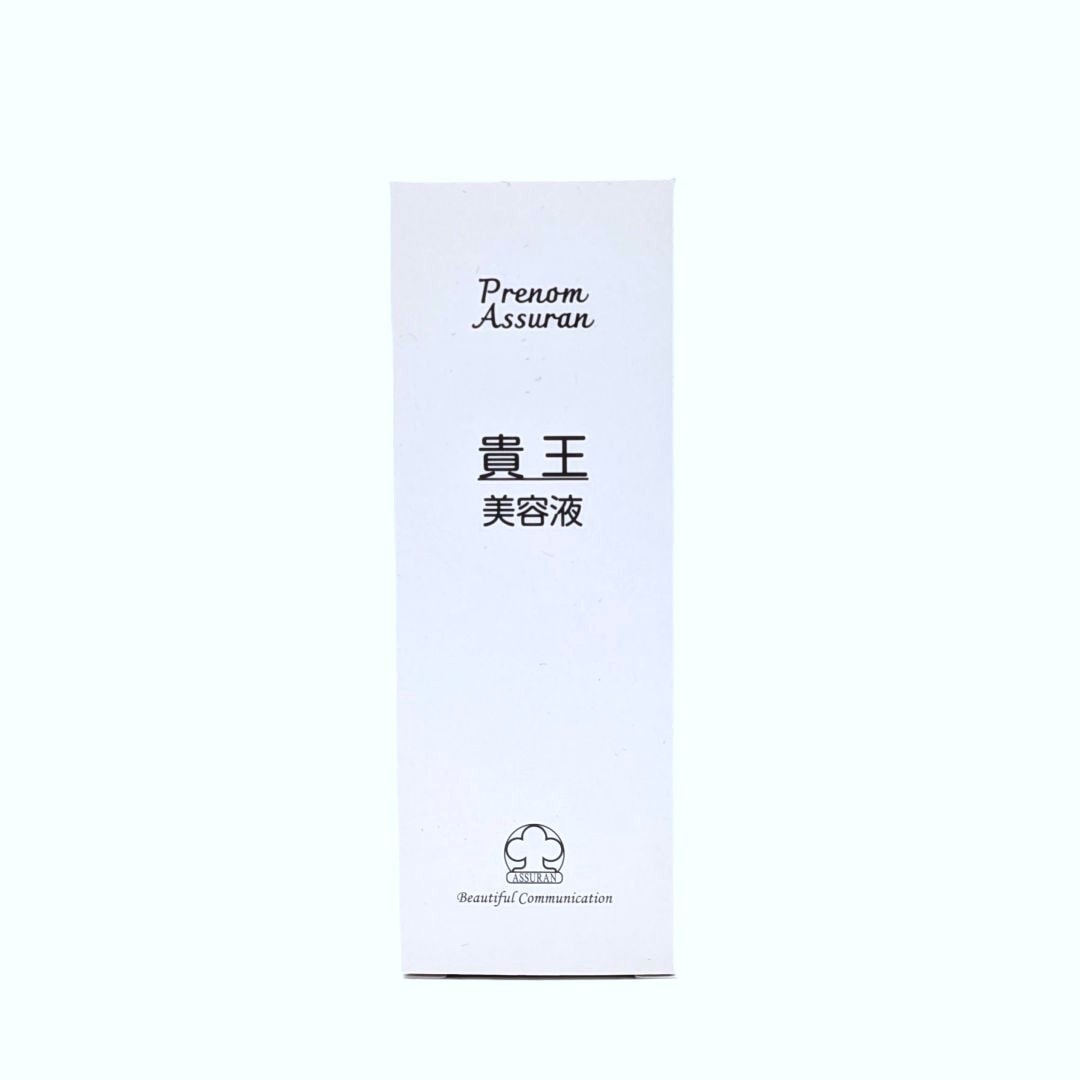 アシュラン　貴王　美容液　☆未使用 Qoo10] アシュラン 貴王（きおう） 美容液 50g 60 : スキンケア