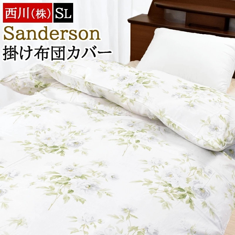 Sanderson サンダーソン　掛布団カバー 190x210 cm 多色 花柄 サンダーソン 西川産業 掛けふとんカバー SL - メルカリ