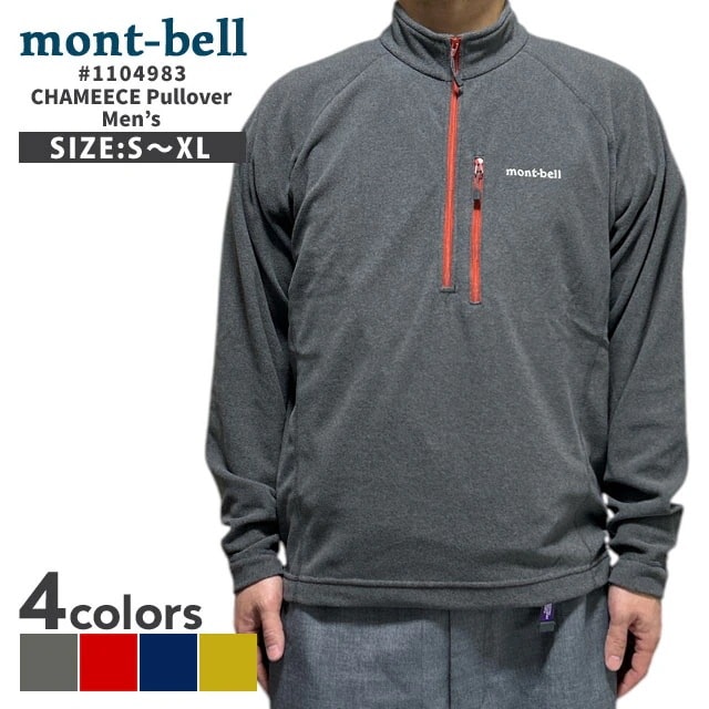 モンベル mont-bell シャミース プルオーバー Mens 1104983 アウトドア キャンプ 山登り ハイキング 214-000082-052 8,111円