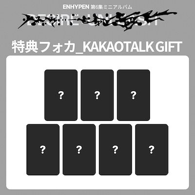 蒼穹のファフナー オンラインくじ タペストリー A-1 【公式通販】