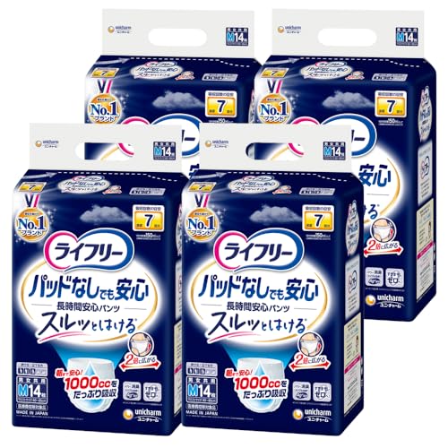 ライフリー パンツタイプ 尿とりパッドなしでも長時間安心パンツ Mサイズ 56枚(14枚×4) 7回吸収 【ケース品】