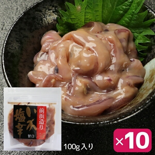 木樽仕込いか塩辛 濃厚ゴロ2倍 10個でお得な900g (90g10P) 塩辛 ギフト イカ 塩辛 いか塩辛 しおから 函館 希少製法 杉木樽仕込み 熟成塩辛 工場直送 小田島水産 珍味