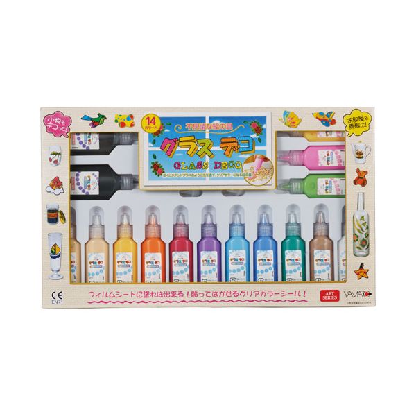 （まとめ） ヤマト グラスデコ GDS14(×2セット) 6,367円