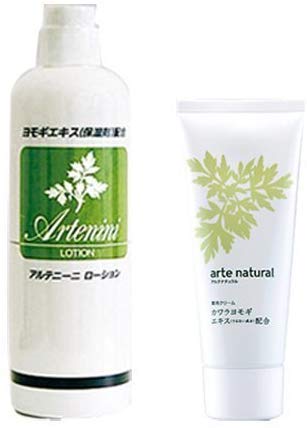 アルテナチュラル・アルテニーニローションセット