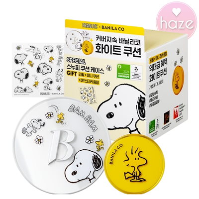 Qoo10] バニラコ 【スヌーピーエディション】アルティメット : ベース