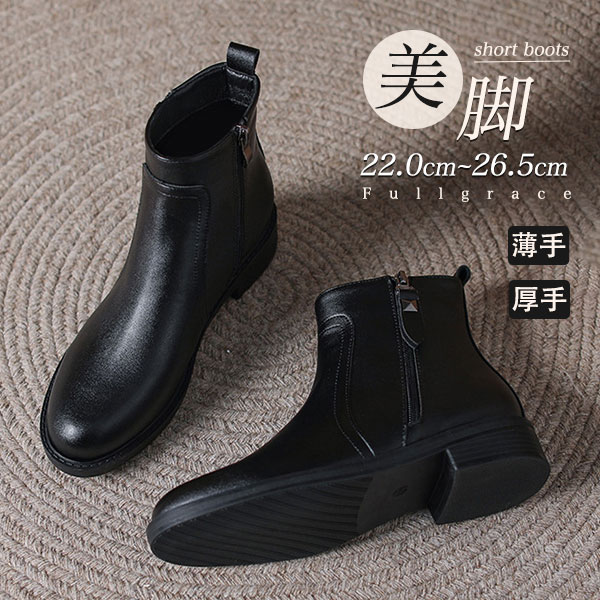 ショートブーツ レディース ショート ブーツ ペタンコ エンジニアブーツ ブーツ ブーティ シューズ 22.0~26.5cm レディース 靴 ボア 美脚 大きいサイズ ショートブーツ 歩きやすい 着痩