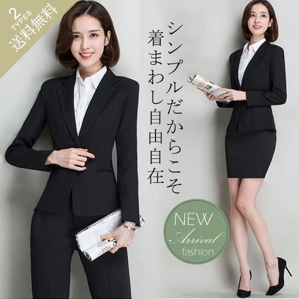 【SNS大人気】ビジネス レディース パンツ スカート 白シャツ 3点セットアップ 通勤 就活 就職 結婚式 入学式 卒業式 卒園式 おしゃれvivishow
