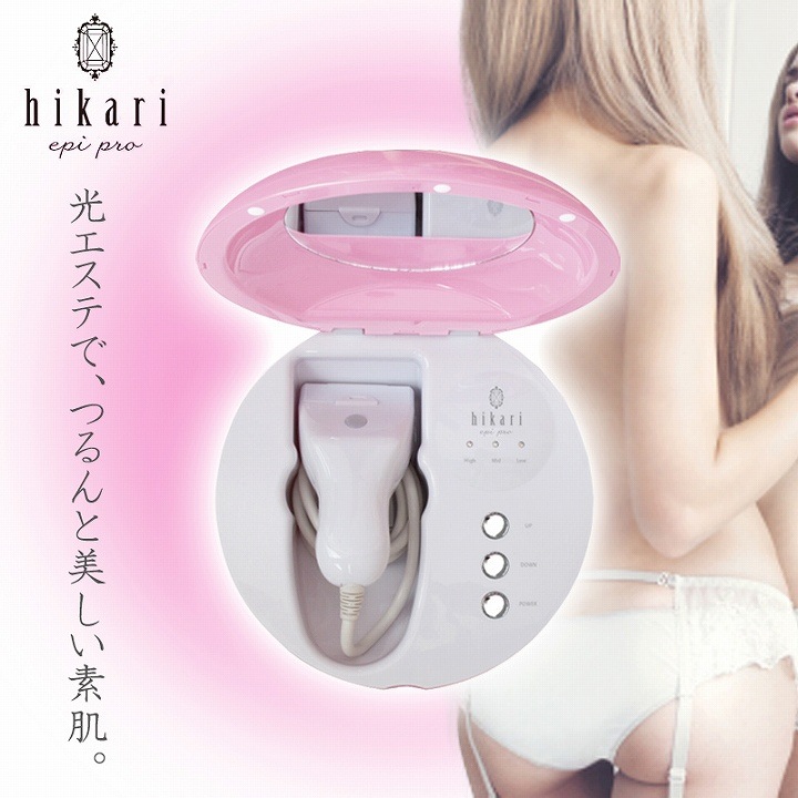 光エステ自宅でエステ ムダ毛ケア ヒカリ エピ プロ セット HS