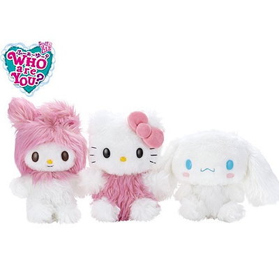 他サイト： セガトイズ(SEGA TOYS) WHO are YOUサンリオキャラクターズの商品画像
