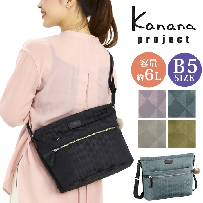 プロジェクト ショルダーバッグ project モノグラム 3rd レディース ショルダー バッグ 小さめ 旅行 ミステリーハンター 散策 6L B5 11912