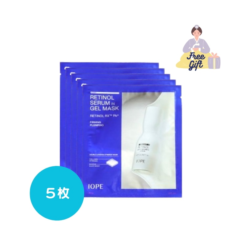 レチノールセラムインゲルマスク５枚