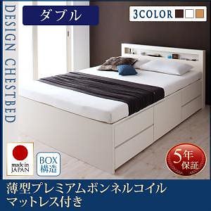 棚/コンセント付き チェストベッド [Lagest]ラジェスト [薄型プレミアムボンネルコイルマットレス付き] ダブル [フレーム色]ダークブラウン