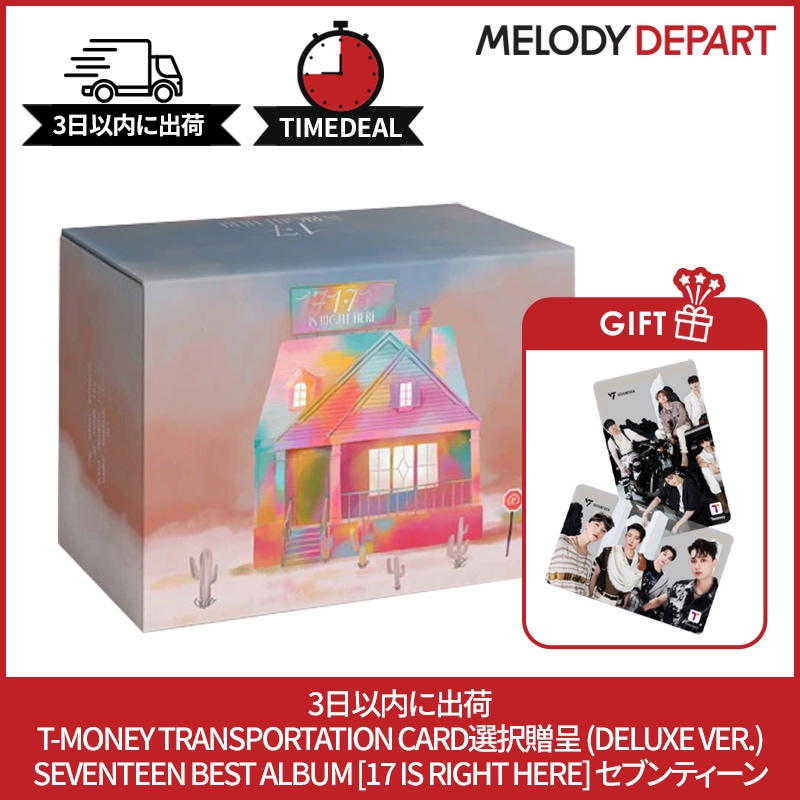 3日以内に出荷 T-money transportation card選択贈呈 (Deluxe Ver.) SEVENTEEN BEST ALBUM [17 IS RIGHT HERE]