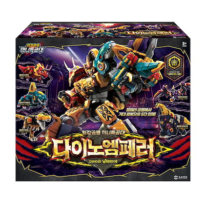 Qoo10] [正規品] 最強恐竜 ミニ特攻隊 ダイノ : おもちゃ・知育