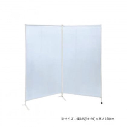 高田ベッド製作所 感染防止スクリーンIII型(2連衝立) 幅185(94+91)×高さ150cm TB-1502-03