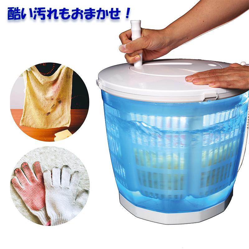 新品販売 手動洗濯機 洗濯機 小型洗濯機 簡易脱水機 手動脱水機 小型洗濯機 分別洗い 分別洗い 手回し 簡易脱水機 一人暮らし 旅行用洗濯セット 災害対策 手回し 電気不要 分別洗い ビバホ