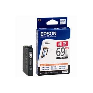 (業務用3セット) EPSON エプソン インクカートリッジ 純正 (ICBK69L) ブラック(黒) 増量