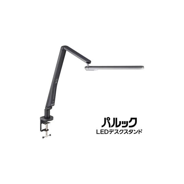 SQ-LC570-K パナソニック LEDデスクスタンド パルック クランプタイプ ブラック仕上シルバー