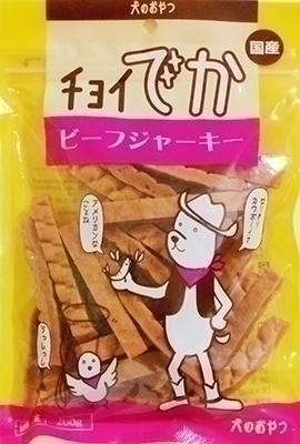 （まとめ買い）わんわん チョイでか ビーフジャーキー ２００ｇ 犬用 [x18]
