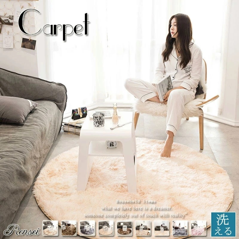 ラグ 絨毯 じゅうたん シャギーラグ 洗える カーペット ホットカーペット 丸型 角型 ふわふわ 滑り止め付き ラグマット オールシーズン 使える 安い 厚み8mm ウォッシャブル 160×240 1 6,696円