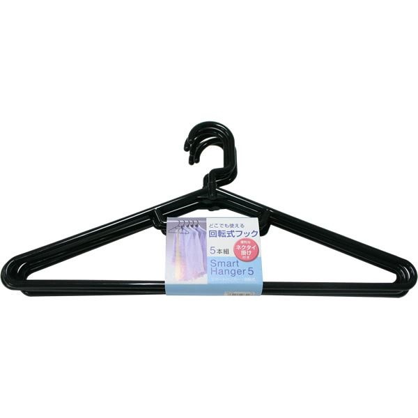 （まとめ）洗濯物ハンガー/衣類ハンガー [5本組] ブラック 回転式 スマートハンガー [x30]