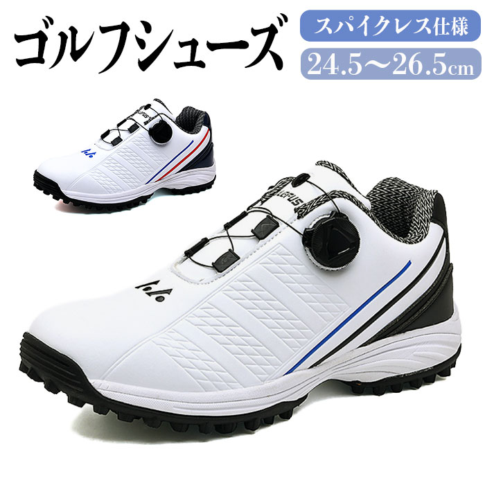ゴルフシューズ メンズ レディース 通販 スニーカー ゴルフ シューズ 幅広 軽量 スパイク付き スパイクレス フィット ダイヤル式 大きいサイズ 動きやすい 合成皮革 耐久性 練習場 ギフト