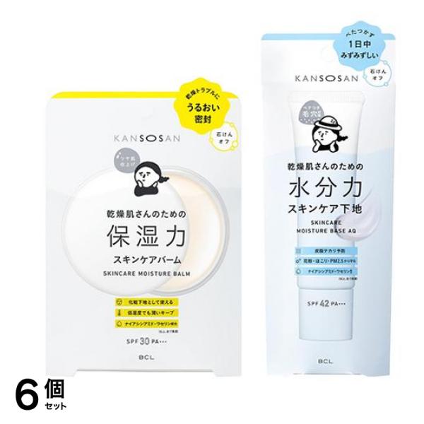 KANSOSAN 乾燥さん 保湿力スキンケアバーム 化粧下地 17g &水分力スキンケア下地 オールインワンクリーム 30g 6個セット