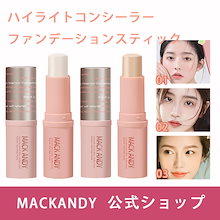 ファンデーション ma_k.y ♥️♥️TIRTIR MASK FIT RED CUSHION