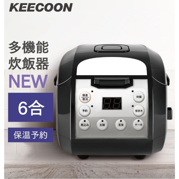 新品未開封　IHジャー炊飯器　RC-IA30-B 銘柄量り炊き　3合炊き Amazon | アイリスオーヤマ 銘柄量り炊きIHジャー炊飯器 3合 RC