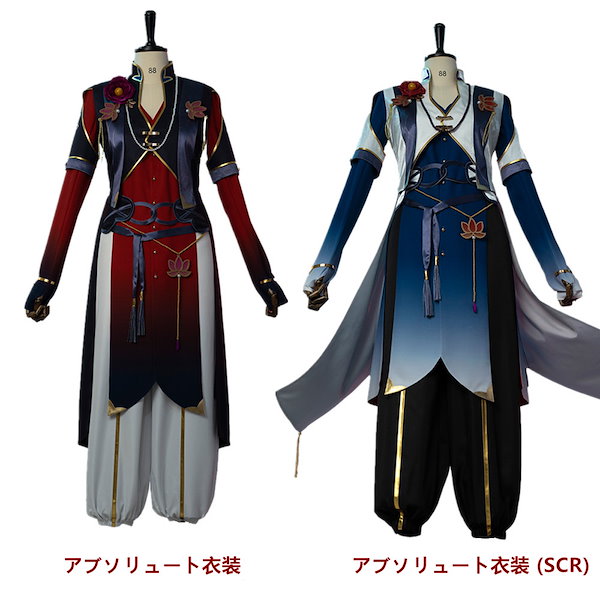 専用あんスタ　乱凪砂　特攻服 b0c189a885c74bedb123131e612b31