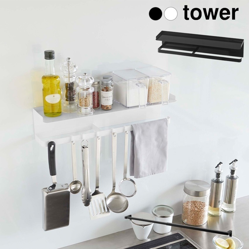tower マグネットワイドキッチンツールフック＆トレー　タワー　　5690 5691