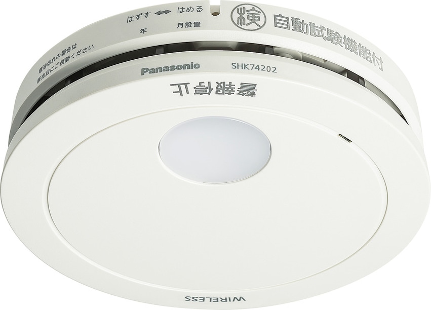 パナソニック SHK74202P 住宅用火災警報器（ワイヤレス連動 増設用子器）【煙式】 SHK74202P