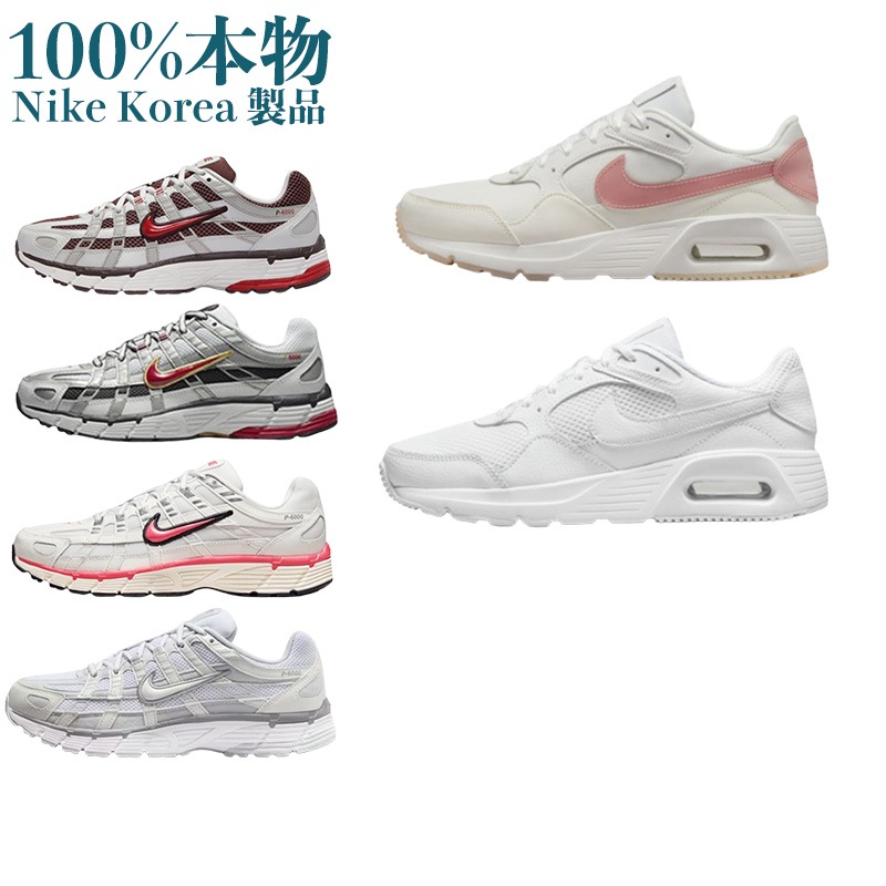 100%純正韓国ナイキコリア製品ラインナップ