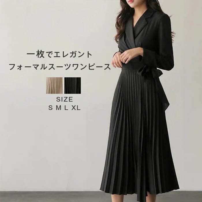 スーツワンピースママスーツレディースプリーツワンピースワンピースIフォーマルプリーツスカート切り替えべルト付きシャツワンピース入園入学式卒業卒園式七五三Vネック4030