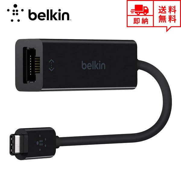即納 Belkin ベルキン 有線LANアダプター USB Type-C Gigabit対応 ブラック 秀逸 Chrombook Pro 対応 LAN 最大12%OFFクーポン 変換 アダプター Macbook 有線
