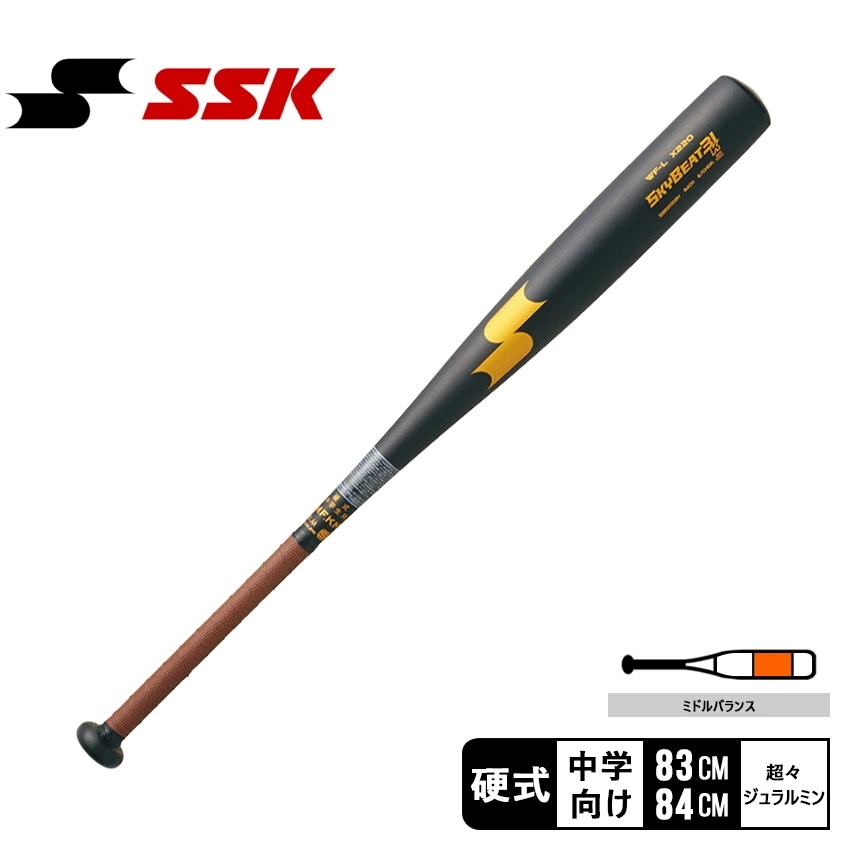 エスエスケイ バット スカイビート31K WF-L JH SBB2002H ベースボール 硬式 金属 中学 学生 野球用品 スポーツ 部活 運動 人気 かっこいい 合金 おすすめ 定番 普通 29,700円