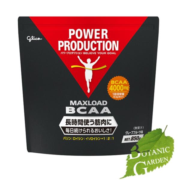 グリコ マックスロード BCAA グレープフルーツ（無果汁） 850g