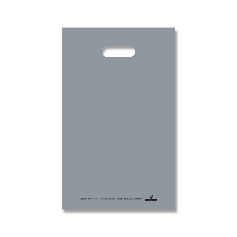 （まとめ買い）HEIKO ヘイコー 手抜きポリ袋 LDカラーポリ 25-40（A4用） シルバー 表記入り 50枚 006640042 [x3]