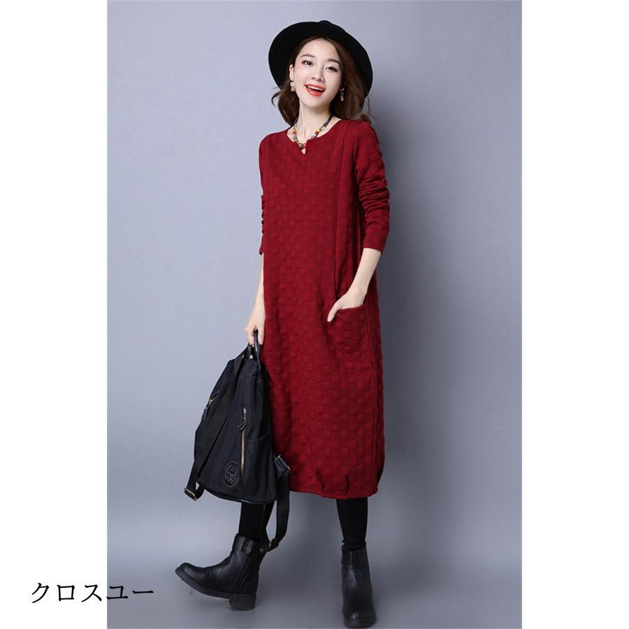 ワンピース レディース 秋冬 チュニック ロングワンピース 厚手 長袖 Ｖネック 綿混 ミモレ丈 体型カバー 大きいサイズ 無地 暖かい OL