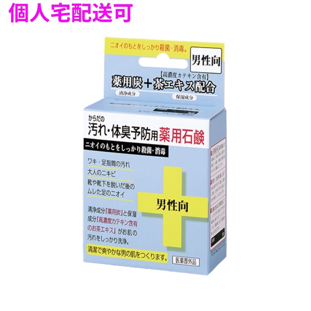 クロバーコーポレーション　体臭予防薬用石けん　男性向け　CTY-SM　80g×36個【取り寄せ商品・即納不可・代引き不可・返品不可】